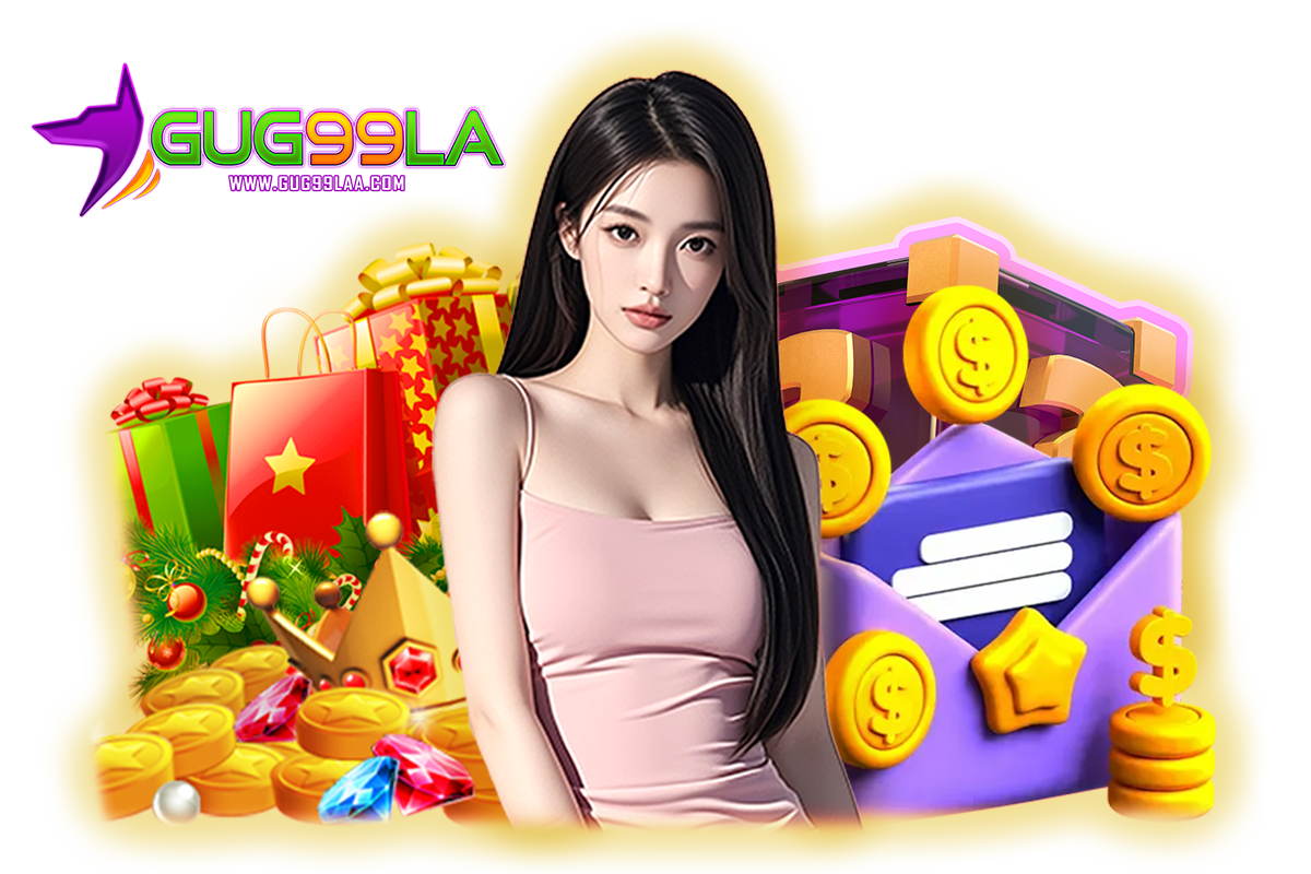 gug99la แจกเครดิตฟรี